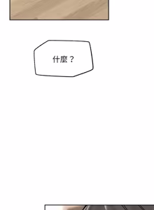 Page 758 of 催眠手机 | 催眠手機 1-62 - preview thumbnail