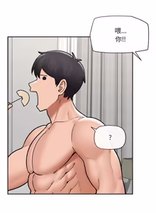 Page 773 of 催眠手机 | 催眠手機 1-62 - preview thumbnail