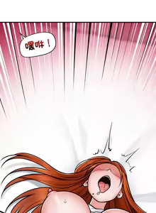 Page 79 of 催眠手机 | 催眠手機 1-62 - preview thumbnail