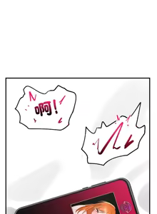 Page 80 of 催眠手机 | 催眠手機 1-62 - preview thumbnail