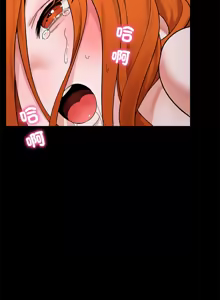 Page 8 of 催眠手机 | 催眠手機 1-62 - preview thumbnail