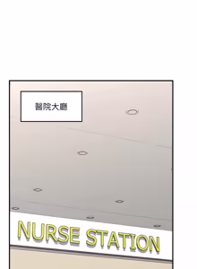 Page 818 of 催眠手机 | 催眠手機 1-62 - preview thumbnail