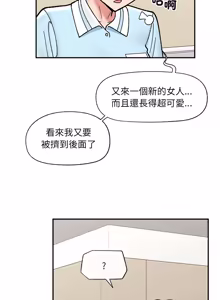 Page 819 of 催眠手机 | 催眠手機 1-62 - preview thumbnail