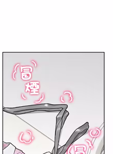 Page 820 of 催眠手机 | 催眠手機 1-62 - preview thumbnail