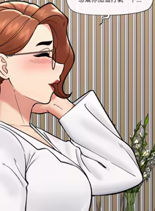 Page 839 of 催眠手机 | 催眠手機 1-62 - preview thumbnail