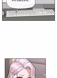 Page 869 of 催眠手机 | 催眠手機 1-62 - preview thumbnail