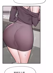 Page 872 of 催眠手机 | 催眠手機 1-62 - preview thumbnail