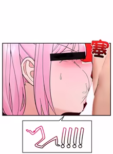 Page 875 of 催眠手机 | 催眠手機 1-62 - preview thumbnail