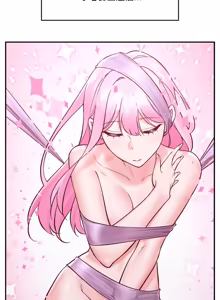 Page 890 of 催眠手机 | 催眠手機 1-62 - preview thumbnail