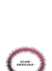 Page 1002 of 花容湿色:取花点 | 花容濕色:取花點 1-95 - preview thumbnail