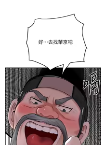 Page 1007 of 花容湿色:取花点 | 花容濕色:取花點 1-95 - preview thumbnail