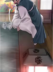 Page 1013 of 花容湿色:取花点 | 花容濕色:取花點 1-95 - preview thumbnail