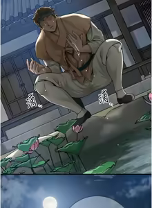 Page 1034 of 花容湿色:取花点 | 花容濕色:取花點 1-95 - preview thumbnail