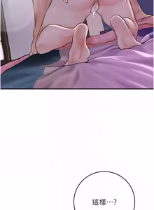 Page 1071 of 花容湿色:取花点 | 花容濕色:取花點 1-95 - preview thumbnail