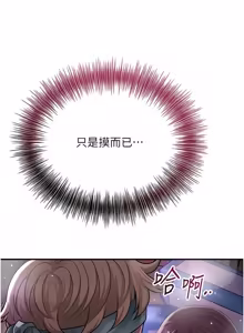 Page 1072 of 花容湿色:取花点 | 花容濕色:取花點 1-95 - preview thumbnail