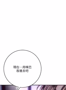 Page 1075 of 花容湿色:取花点 | 花容濕色:取花點 1-95 - preview thumbnail