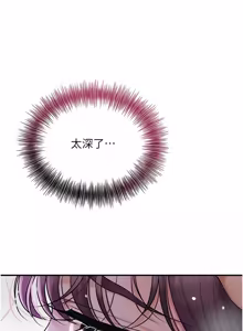 Page 1079 of 花容湿色:取花点 | 花容濕色:取花點 1-95 - preview thumbnail