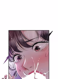 Page 1080 of 花容湿色:取花点 | 花容濕色:取花點 1-95 - preview thumbnail