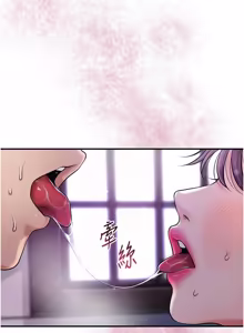 Page 1084 of 花容湿色:取花点 | 花容濕色:取花點 1-95 - preview thumbnail