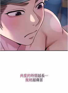 Page 1104 of 花容湿色:取花点 | 花容濕色:取花點 1-95 - preview thumbnail