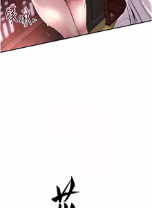 Page 1126 of 花容湿色:取花点 | 花容濕色:取花點 1-95 - preview thumbnail