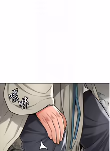 Page 1150 of 花容湿色:取花点 | 花容濕色:取花點 1-95 - preview thumbnail