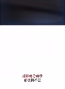 Page 1160 of 花容湿色:取花点 | 花容濕色:取花點 1-95 - preview thumbnail