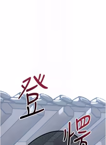 Page 1173 of 花容湿色:取花点 | 花容濕色:取花點 1-95 - preview thumbnail