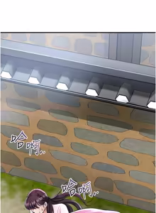 Page 1178 of 花容湿色:取花点 | 花容濕色:取花點 1-95 - preview thumbnail