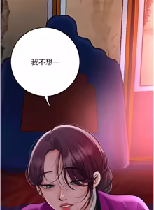 Page 1192 of 花容湿色:取花点 | 花容濕色:取花點 1-95 - preview thumbnail