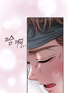 Page 1198 of 花容湿色:取花点 | 花容濕色:取花點 1-95 - preview thumbnail