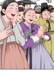 Page 1225 of 花容湿色:取花点 | 花容濕色:取花點 1-95 - preview thumbnail