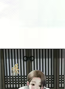 Page 161 of 花容湿色:取花点 | 花容濕色:取花點 1-95 - preview thumbnail