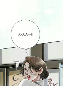 Page 162 of 花容湿色:取花点 | 花容濕色:取花點 1-95 - preview thumbnail