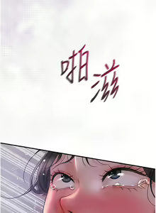 Page 173 of 花容湿色:取花点 | 花容濕色:取花點 1-95 - preview thumbnail