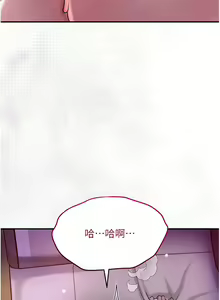 Page 175 of 花容湿色:取花点 | 花容濕色:取花點 1-95 - preview thumbnail