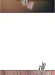 Page 184 of 花容湿色:取花点 | 花容濕色:取花點 1-95 - preview thumbnail