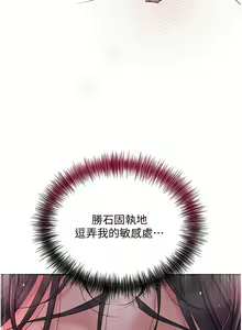 Page 189 of 花容湿色:取花点 | 花容濕色:取花點 1-95 - preview thumbnail