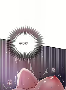 Page 193 of 花容湿色:取花点 | 花容濕色:取花點 1-95 - preview thumbnail