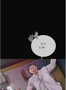 Page 199 of 花容湿色:取花点 | 花容濕色:取花點 1-95 - preview thumbnail