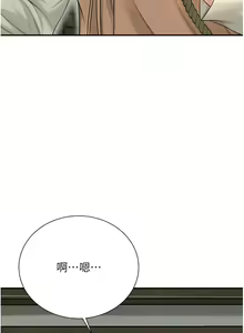 Page 204 of 花容湿色:取花点 | 花容濕色:取花點 1-95 - preview thumbnail