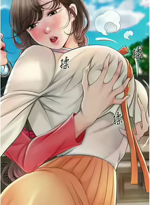 Page 208 of 花容湿色:取花点 | 花容濕色:取花點 1-95 - preview thumbnail