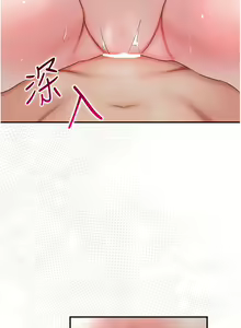 Page 236 of 花容湿色:取花点 | 花容濕色:取花點 1-95 - preview thumbnail