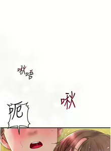 Page 240 of 花容湿色:取花点 | 花容濕色:取花點 1-95 - preview thumbnail