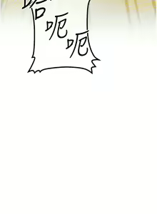 Page 254 of 花容湿色:取花点 | 花容濕色:取花點 1-95 - preview thumbnail