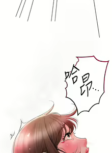 Page 257 of 花容湿色:取花点 | 花容濕色:取花點 1-95 - preview thumbnail