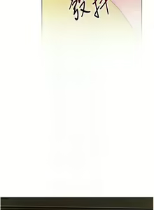 Page 261 of 花容湿色:取花点 | 花容濕色:取花點 1-95 - preview thumbnail