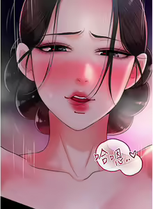 Page 328 of 花容湿色:取花点 | 花容濕色:取花點 1-95 - preview thumbnail