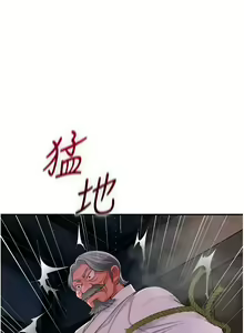 Page 341 of 花容湿色:取花点 | 花容濕色:取花點 1-95 - preview thumbnail