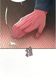 Page 343 of 花容湿色:取花点 | 花容濕色:取花點 1-95 - preview thumbnail